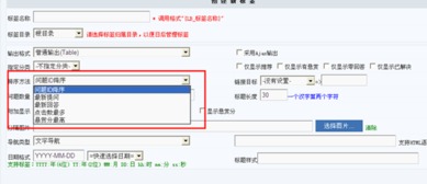 4.1.13 問吧標簽 KESION 專注新教育技術服務商 在線教育系統 內容付費系統 免費在線網校系統平臺 在線課堂系統 知識付費系統 在線考試系統及建站CMS提供服務商