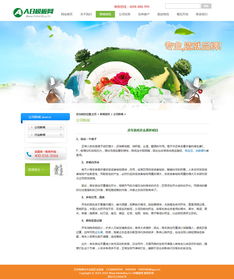 大氣餐飲食品類(lèi)企業(yè)通用dedecms源碼模板