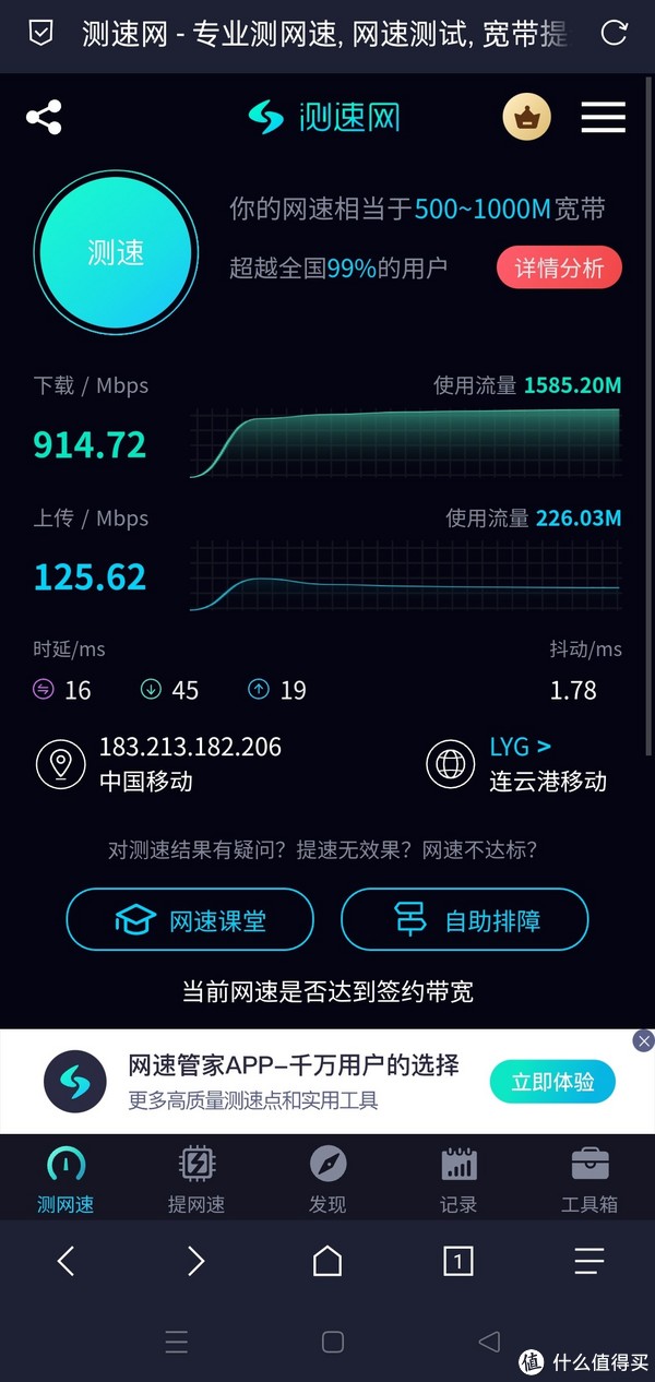 鳥槍換洋炮,華碩TUF Gaming AX3000 V2小旋風路由體驗