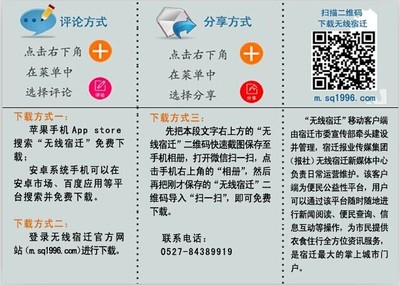 泗洪殘疾小伙敲出200萬(wàn)銷售額