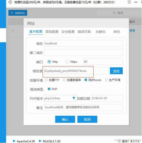cms網(wǎng)站系統(tǒng)分析 74cms bagecms yccms 漏洞測(cè)試