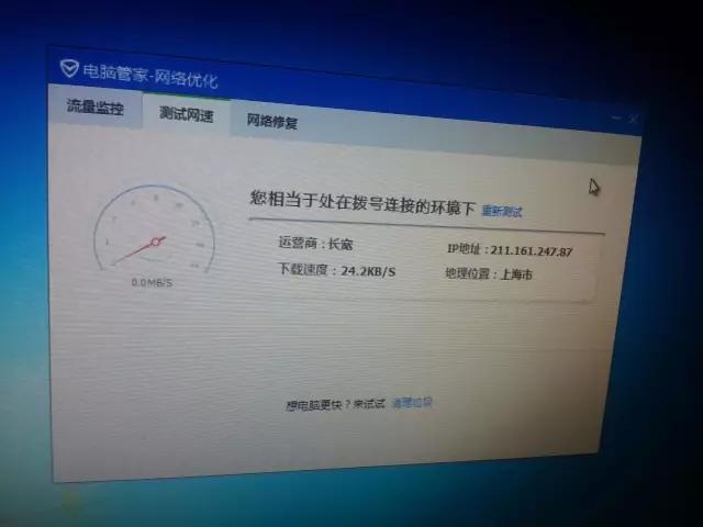 中國(guó)第一被賤賣!坑了1400萬(wàn)人后,死于偷懶