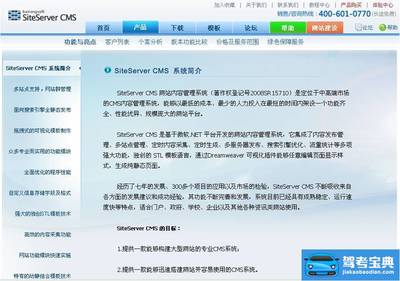 【蛋糕店公司簡介】網(wǎng)上訂購蛋糕哪家好|蛋糕網(wǎng)上訂購|全國知名蛋糕店加盟