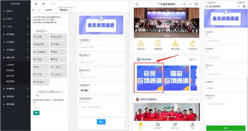 網(wǎng)商時代投資 agecms系統(tǒng) 暢通意見反饋渠道,提升服務(wù)能力