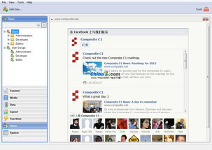 composite c1v3.2.4497.34793的界面預(yù)覽