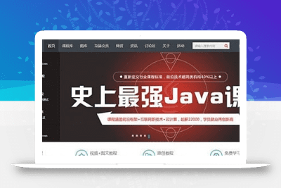 eyoucms部門(mén)協(xié)會(huì)網(wǎng)站模板