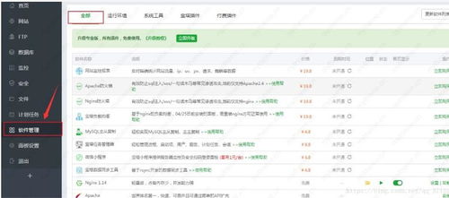 PHP fileinfo擴展不支持？蘋果CMS安裝失敗的解決方法
